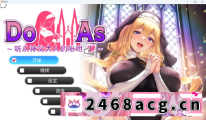 [无码-汉化] [自行打包] PC言听计从 对神父的服从Do As I Say 官中动态无码+CG解锁 [1+565M][百度盘]-猫咪社