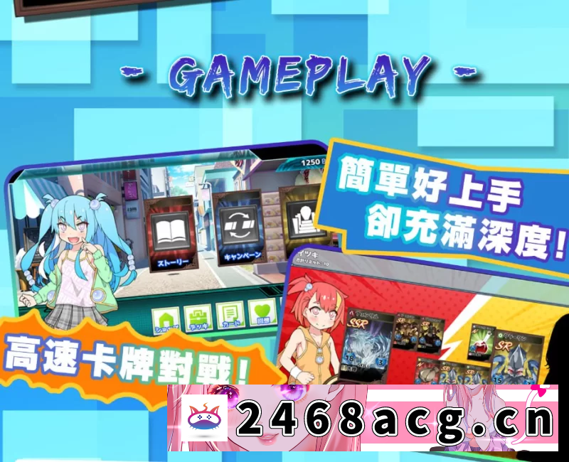 图片[2]-[RPG角色扮演] [自行打包] 【精品RPG官中PC安卓直装DLC无码v2.0DL版】ハルウリカードゲ… [1+1.2G][百度盘]-猫咪社