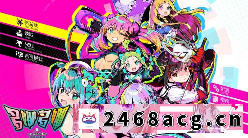 图片[2]-[手游] [自行打包] 多娜多娜一起干坏事吧V1.11官中步兵版 【PC+安卓模拟器+经… [1+6.81GB][百度盘] -猫咪社