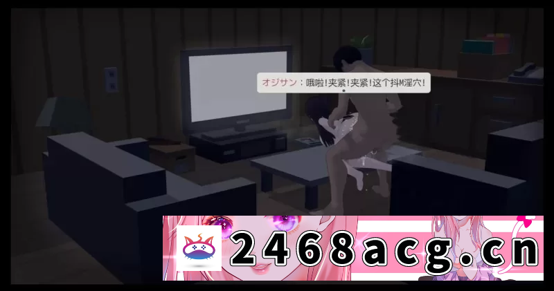 图片[5]-[端游] [自行打包] 【安卓/PC/更新/RPG/日式/纯爱/动态】 啊!幽灵! （あ、幽霊）v1.1 官方中文版 [1+3.2G][百度盘]-猫咪社