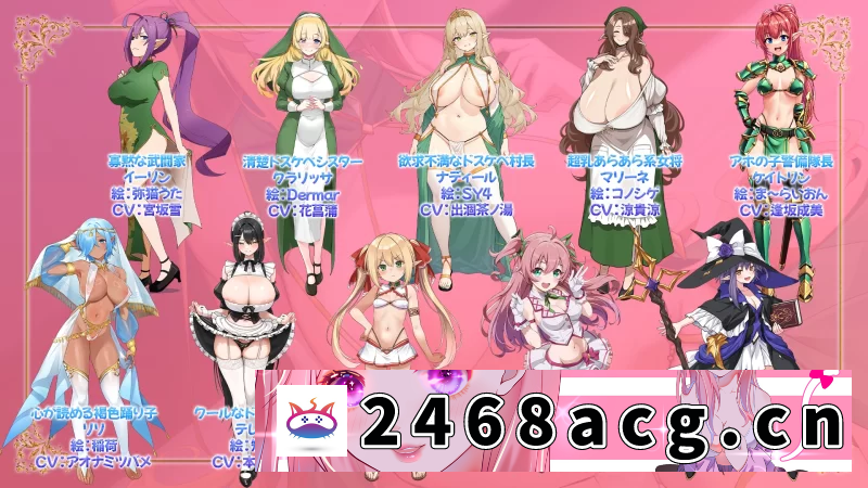 图片[2]-[RPG角色扮演] [自行打包] [PC/佳作强推/后宫/23位画师 N位CV] 误闯只有雌精灵的村庄.. [1+1.13G][百度盘]-猫咪社