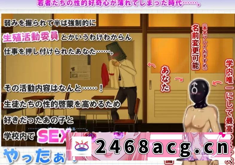 图片[8]-[手游] [自行打包] 生殖活动记录1.04精翻步兵版【PC+安卓模拟器+日式互动SLG/… [1+400MB][百度盘]-猫咪社