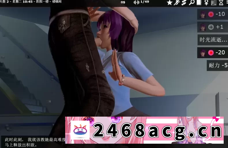 [手游] [自行打包] 神器眼镜1.04官中步兵版【PC+安卓+互动调教SLG/后宫】/透视… [1+9GB][百度盘] -猫咪社