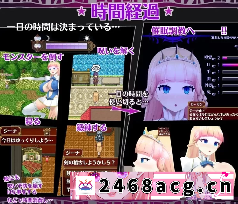 图片[3]-[手游] [自行打包] [RPG/Live 2D/安卓/巨乳/动态] 催眠之公主骑士 V1.092 AI汉化+作弊 [3+1.17G][百度盘]-猫咪社