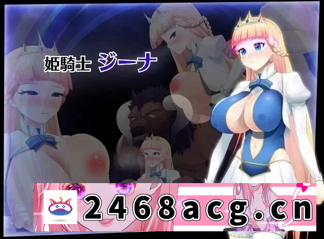 图片[7]-[手游] [自行打包] [RPG/Live 2D/安卓/巨乳/动态] 催眠之公主骑士 V1.092 AI汉化+作弊 [3+1.17G][百度盘]-猫咪社