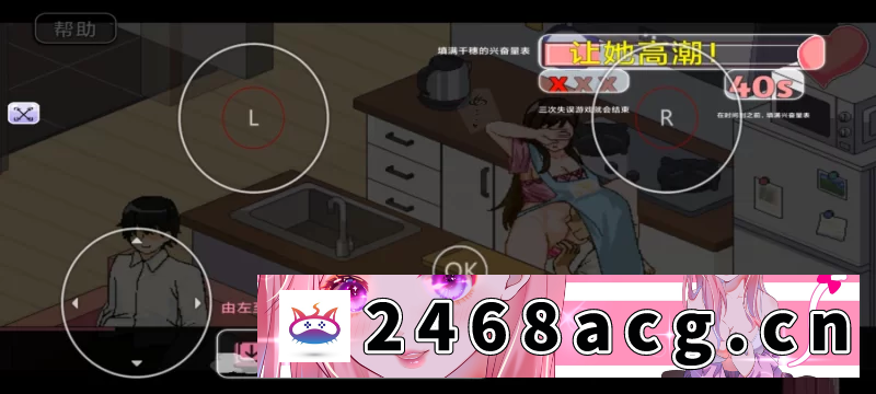 图片[2]-[NTR] [自行打包] 【PC+安卓修复】NTR狂热 NTRaholic V5.1.17s完结 [1+1G][百度盘]-猫咪社