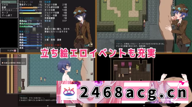 图片[8]-[RPG角色扮演] [自行打包] [PC+AZRPG官中步兵存档DLC]蒸汽之都的少女侦探Ver2.01 [1+1.2G][百度盘]-猫咪社