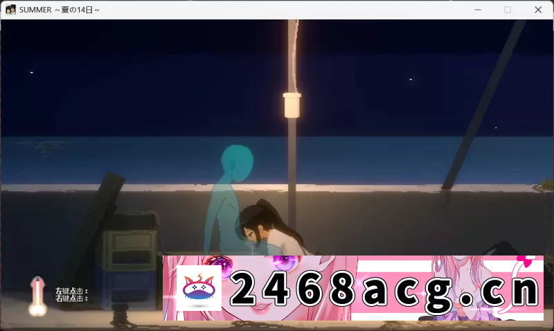 图片[4]-[SLG] [自行打包] [PC+安卓SLG官中]SUMMER ~夏日的14天~[2G] [1+2G][百度盘]-猫咪社