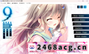 [有码-汉化] [自行打包] 【PC+KR/汉化/ADV/合集】9nine全系列五部曲 [2+17G][百度盘]-猫咪社