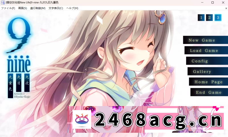 [有码-汉化] [自行打包] 【PC+KR/汉化/ADV/合集】9nine全系列五部曲 [2+17G][百度盘]-猫咪社