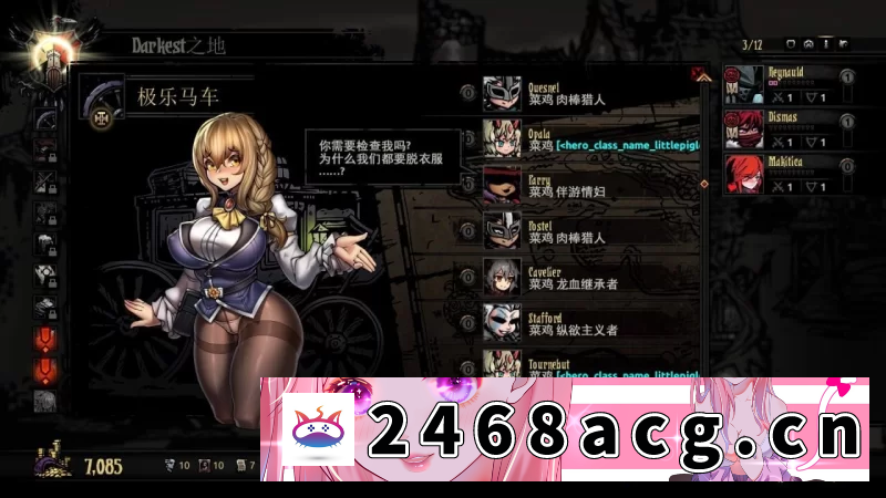 图片[2]-[端游] [自行打包] 【神作SLG】暗黑地牢 Darkest Dungeon Ver26186 官中版+荡欲拓展MOD+大量MOD+修改器 [1+9.4G][百度盘]-猫咪社
