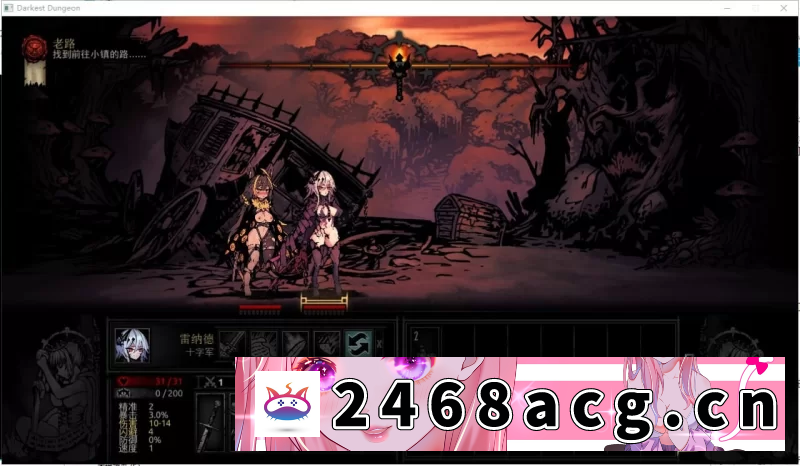 图片[3]-[端游] [自行打包] 【神作SLG】暗黑地牢 Darkest Dungeon Ver26186 官中版+荡欲拓展MOD+大量MOD+修改器 [1+9.4G][百度盘]-猫咪社