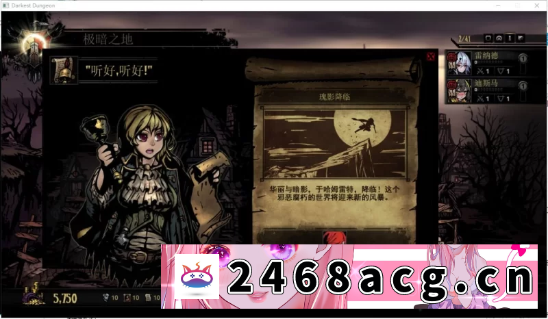 图片[4]-[端游] [自行打包] 【神作SLG】暗黑地牢 Darkest Dungeon Ver26186 官中版+荡欲拓展MOD+大量MOD+修改器 [1+9.4G][百度盘]-猫咪社