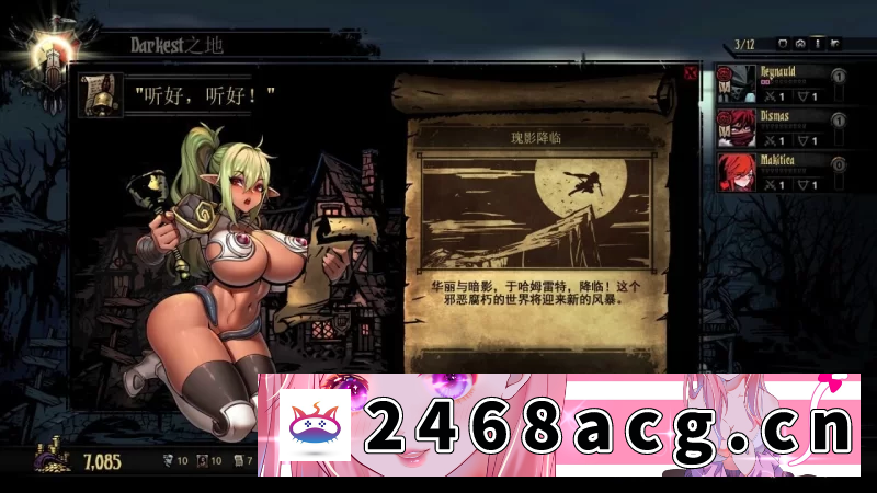 图片[5]-[端游] [自行打包] 【神作SLG】暗黑地牢 Darkest Dungeon Ver26186 官中版+荡欲拓展MOD+大量MOD+修改器 [1+9.4G][百度盘]-猫咪社
