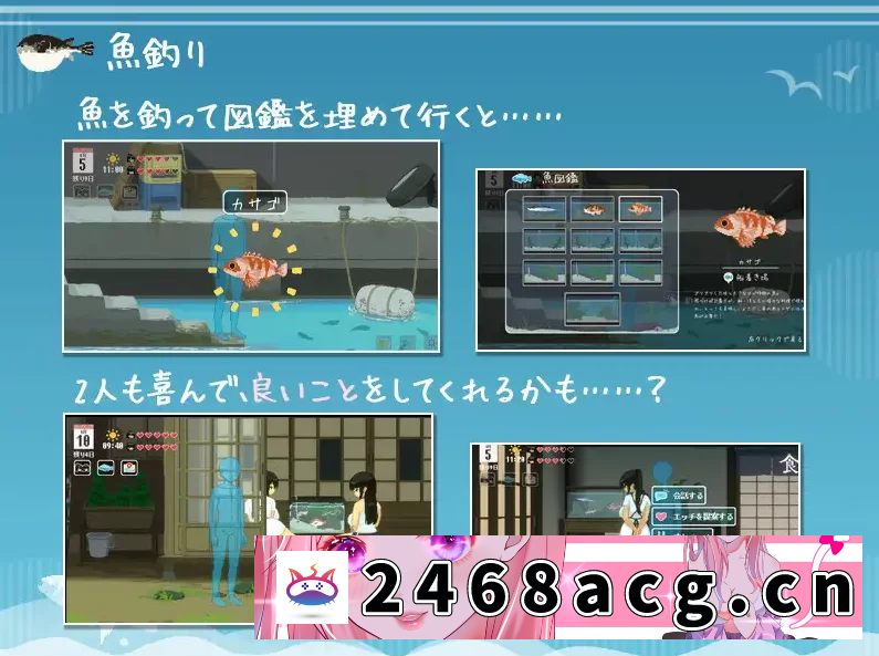 [端游] [自行打包] [日式SLG/PC+安卓] SUMMER ~夏日的14天~官中步兵版 [1+2.5G][百度盘]-猫咪社