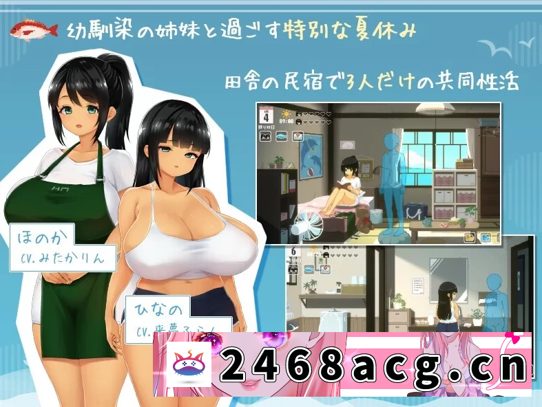 图片[2]-[端游] [自行打包] [日式SLG/PC+安卓] SUMMER ~夏日的14天~官中步兵版 [1+2.5G][百度盘]-猫咪社