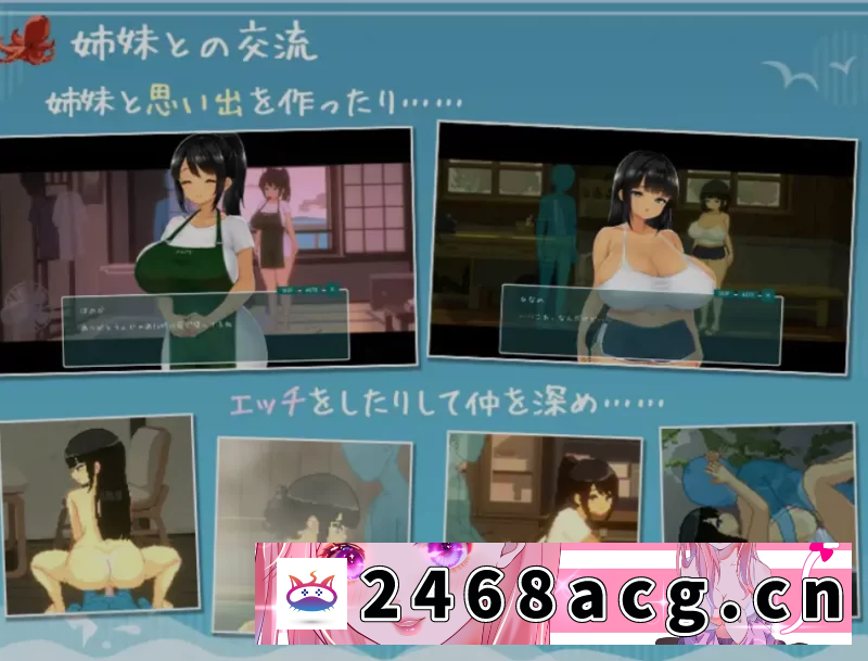 图片[4]-[端游] [自行打包] [日式SLG/PC+安卓] SUMMER ~夏日的14天~官中步兵版 [1+2.5G][百度盘]-猫咪社