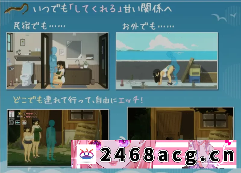 图片[5]-[端游] [自行打包] [日式SLG/PC+安卓] SUMMER ~夏日的14天~官中步兵版 [1+2.5G][百度盘]-猫咪社