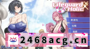 [NTR] [自行打包] 救生员狂热0.9.2a官中步兵版【PC+安卓模拟器+日系精品SLG [2+2.5g][百度盘]-猫咪社