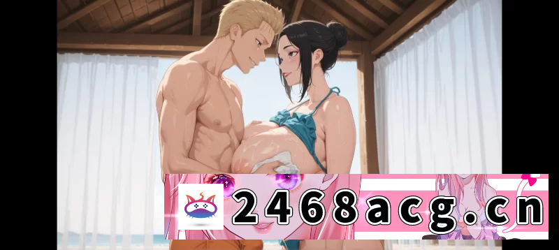 图片[2]-[NTR] [自行打包] 【日系SLG/汉化/动态】不破的爱v0.5 AI版【安卓/1.06G/更新】(别名:坚不可摧的爱) [1+1G][百度盘]-猫咪社