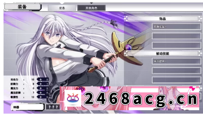 图片[5]-[RPG角色扮演] [自行打包] 【狗叫社新作】终末双生:羁绊之蚀1.07典藏汉化/PC+虚机/DLC2.0 [3+14.2G][百度盘] -猫咪社