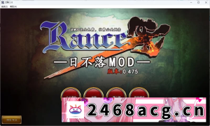 [RPG角色扮演] [自行打包] PC[超大作RPG/中文]兰斯10：决战！官方中文版+V0.475日不落MOD [1+3.8g][百度盘] -猫咪社