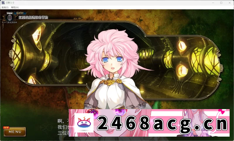 图片[2]-[RPG角色扮演] [自行打包] PC[超大作RPG/中文]兰斯10：决战！官方中文版+V0.475日不落MOD [1+3.8g][百度盘] -猫咪社