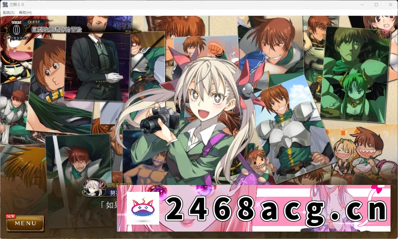 图片[3]-[RPG角色扮演] [自行打包] PC[超大作RPG/中文]兰斯10：决战！官方中文版+V0.475日不落MOD [1+3.8g][百度盘] -猫咪社
