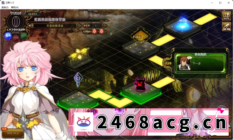 图片[4]-[RPG角色扮演] [自行打包] PC[超大作RPG/中文]兰斯10：决战！官方中文版+V0.475日不落MOD [1+3.8g][百度盘] -猫咪社