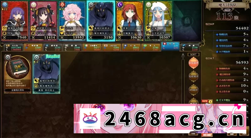 图片[5]-[RPG角色扮演] [自行打包] PC[超大作RPG/中文]兰斯10：决战！官方中文版+V0.475日不落MOD [1+3.8g][百度盘] -猫咪社