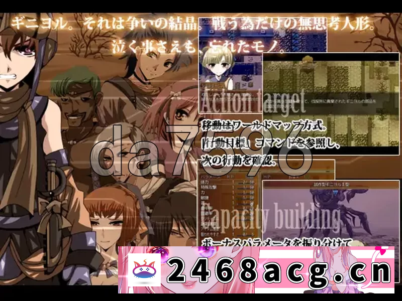 图片[7]-[端游] [自行打包] [日式RPG/NTR/新汉化] 泪声的吉尼奥尔 v1.5.2 内嵌AI汉化版 [1+760M][百度盘] -猫咪社