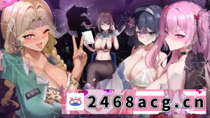 [SLG] [自行打包] PC新游/动态/台配】删减内容:SexCP-069-V1.0.19Steam官中无码+全CG [1+1.32G][百度盘]-猫咪社