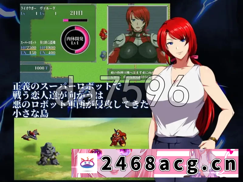 [手游] [自行打包] [日式RPG/新汉化] 爆炎雷钢雷王牙 v2.04 PC+安卓 内嵌AI汉化版 [1+860M][百度盘]
