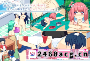[游戏] [SLG/汉化/PC+安卓/更新]寻找夏日的宝物 [3+1.36g]-猫咪社