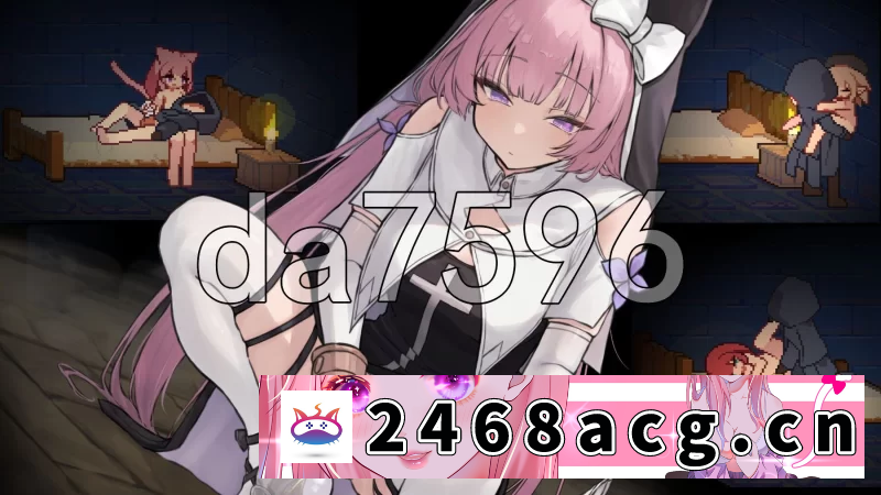 图片[4]-[端游] [自行打包] [日式ACT/新作] 被囚禁的莉莉 囚われのリリ 官中版 [1+480M][百度盘] -猫咪社