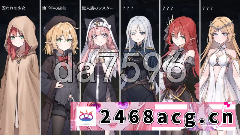 图片[5]-[端游] [自行打包] [日式ACT/新作] 被囚禁的莉莉 囚われのリリ 官中版 [1+480M][百度盘] -猫咪社