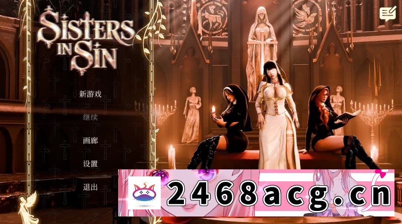 [SLG] [自行打包] 罪恶姐妹1.0官中步兵版【PC+安卓+神级沙盒/新作】/Sisters in Sin [4+3.94G][百度盘] -猫咪社