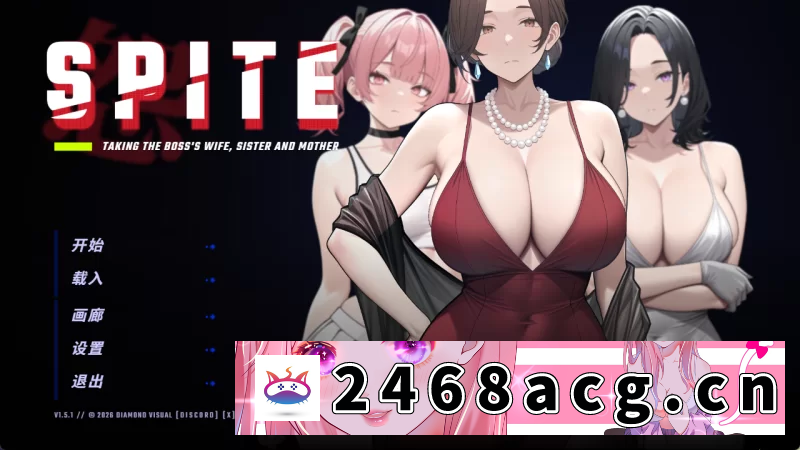 [SLG] [自行打包] [PC/SLG]报复:拿下老板的妻子、姐妹和母亲 V1.5.1官中动态+画廊 [2+736M][多种下载方式]-猫咪社