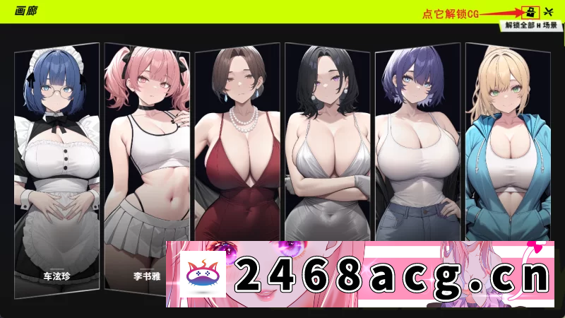 图片[2]-[SLG] [自行打包] [PC/SLG]报复:拿下老板的妻子、姐妹和母亲 V1.5.1官中动态+画廊 [2+736M][多种下载方式]-猫咪社