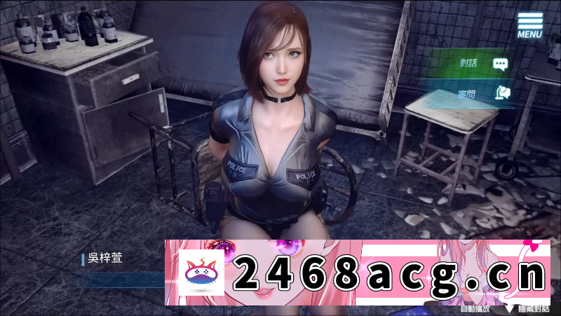 图片[4]-[SLG] [自行打包] 【调教SLG】调教女警-无尽堕落的深渊1.08官中/PC+虚机/画廊 [2+8.9G][多种下载方式] -猫咪社
