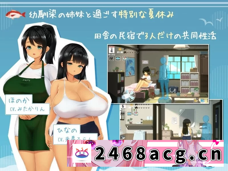 图片[2]-[手游] [自行打包] [SLG官中PC安卓无码CV动态]SUMMER ~夏日的14天 SUMMER ~夏の14日 [1+2G][百度盘]-猫咪社