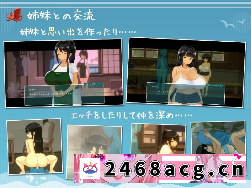 图片[3]-[手游] [自行打包] [SLG官中PC安卓无码CV动态]SUMMER ~夏日的14天 SUMMER ~夏の14日 [1+2G][百度盘]-猫咪社
