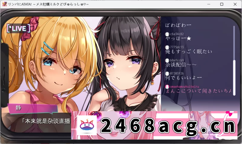图片[7]-[ADV] [自行打包] PC+安卓 [日式ADV/雌小鬼/辣妹] 雌性牡蛎乳液喷涌而出～ メス牡蠣ミル汉化版+全CG存档 [3+3.3G][百度盘]-猫咪社