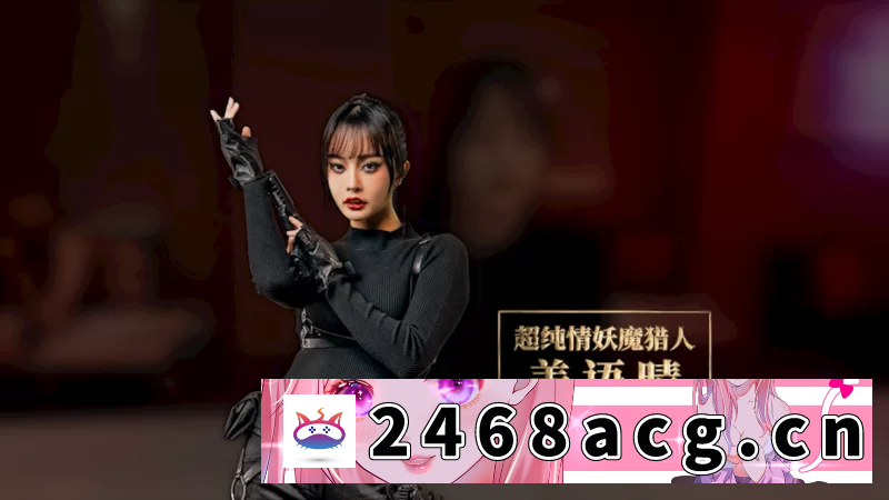 图片[5]-[SLG] [自行打包] 妖女榨汁1.14官中步兵【PC+安卓模拟+亚洲真人SLG】Succubus Kiss [7+19.7G][百度盘]-猫咪社