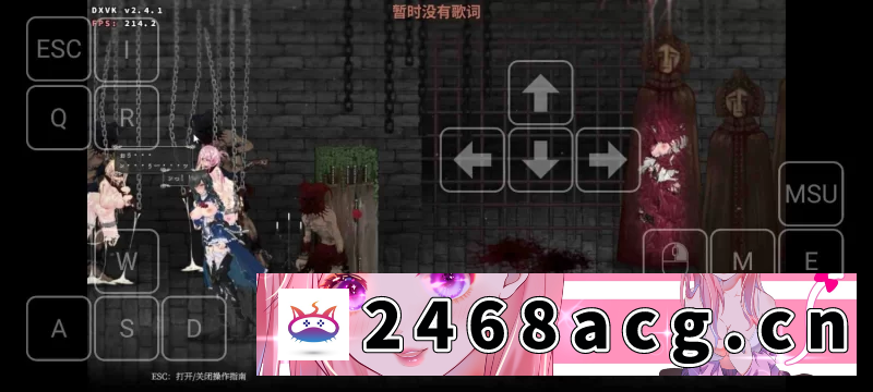 图片[2]-[端游] [自行打包] [PC+安卓winlator模拟器][去码]魔女复仇之夜v1.07 步兵作弊汉化版+全回想全满存档 [1+1.1G][百度盘] -猫咪社