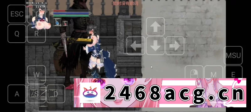 [端游] [自行打包] [PC+安卓winlator模拟器][去码]魔女复仇之夜v1.07 步兵作弊汉化版+全回想全满存档 [1+1.1G][百度盘] 