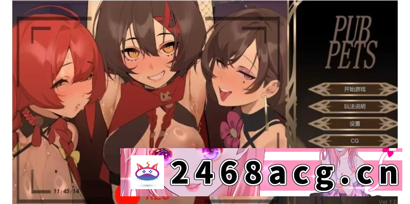 图片[4]-[NTR] [自行打包] 【PC/安卓/神作SLG/动态/NTR】酒馆萌宠~酒吧宠物 PUBPET~V1.02官中+全CG存档 [2+2.58G][百度盘]-猫咪社