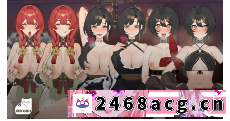 [NTR] [自行打包] 【PC/安卓/神作SLG/动态/NTR】酒馆萌宠~酒吧宠物 PUBPET~V1.02官中+全CG存档 [2+2.58G][百度盘]
