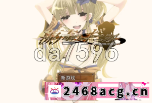 [端游] [自行打包] [日式RPG/NTR/新汉化] 泪声的吉尼奥尔 v1.5.2 内嵌AI汉化版 [1+760M][百度盘] -猫咪社