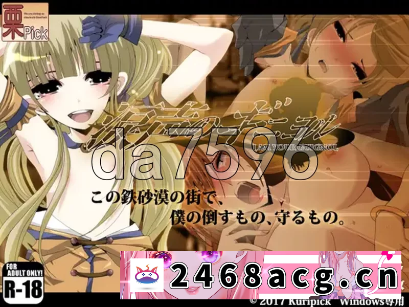 图片[3]-[端游] [自行打包] [日式RPG/NTR/新汉化] 泪声的吉尼奥尔 v1.5.2 内嵌AI汉化版 [1+760M][百度盘] -猫咪社
